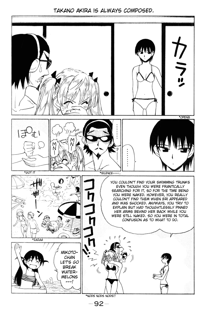 School Rumble Chapter 42 page 4 - Chapter 42: Close Encounters of the Third Kind