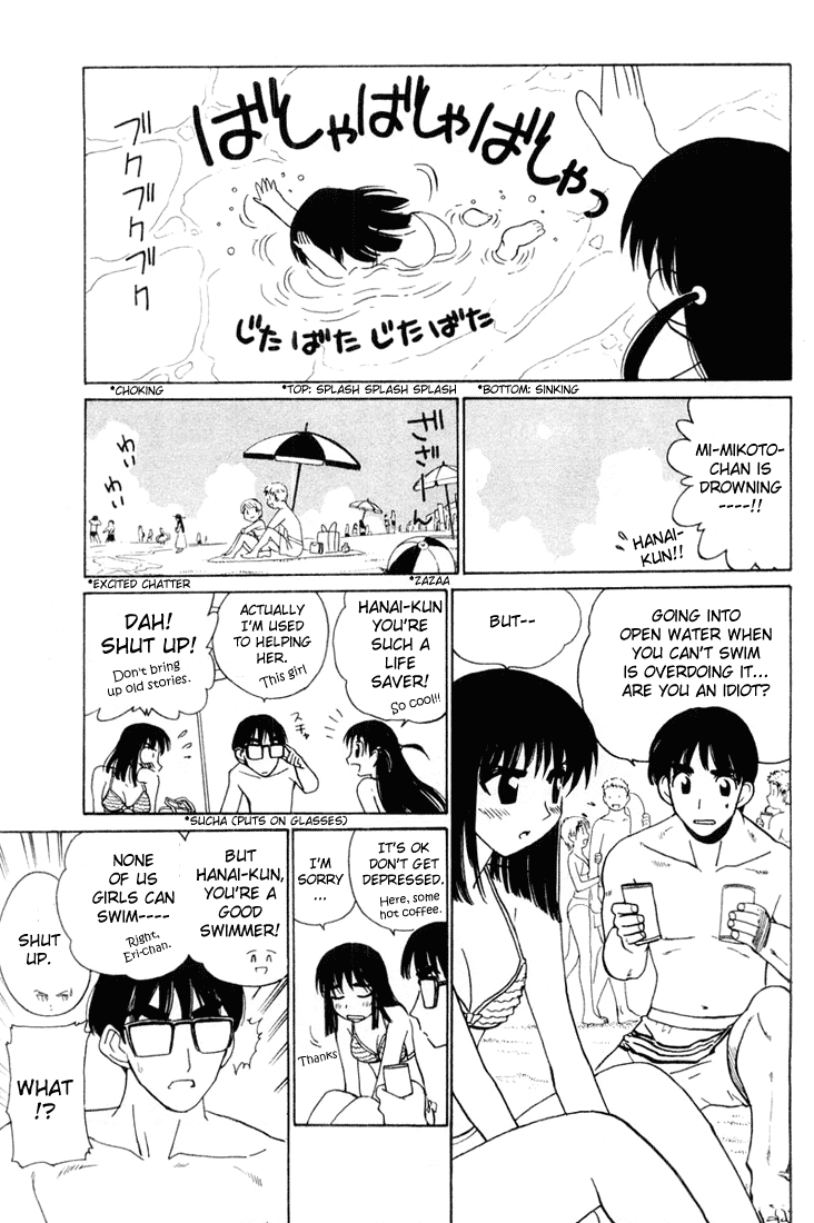 School Rumble Chapter 42 page 5 - Chapter 42: Close Encounters of the Third Kind