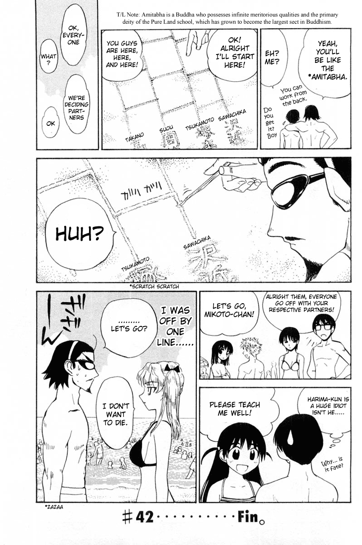 School Rumble Chapter 42 page 7 - Chapter 42: Close Encounters of the Third Kind