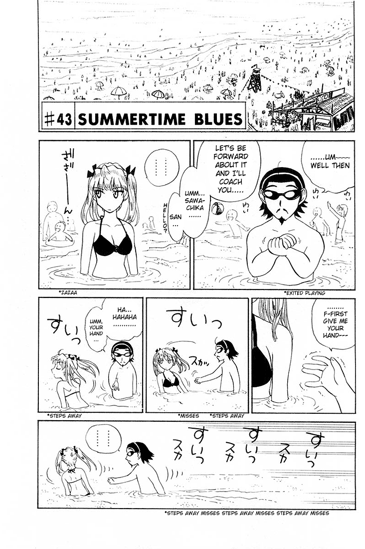 School Rumble Chapter 43 page 1 - Chapter 43: Summer Blues