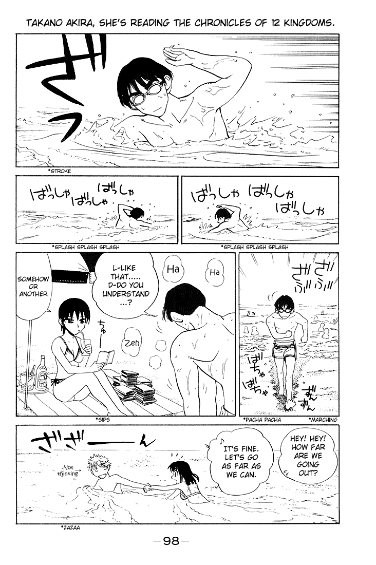 School Rumble Chapter 43 page 2 - Chapter 43: Summer Blues