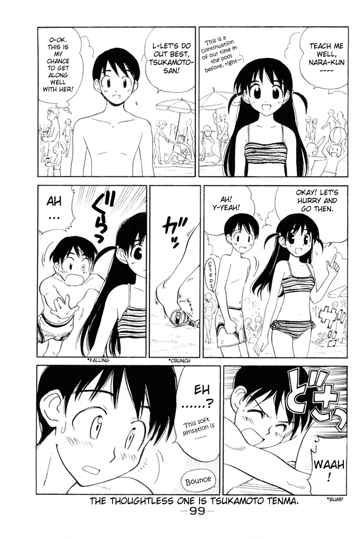 School Rumble Chapter 43 page 3 - Chapter 43: Summer Blues