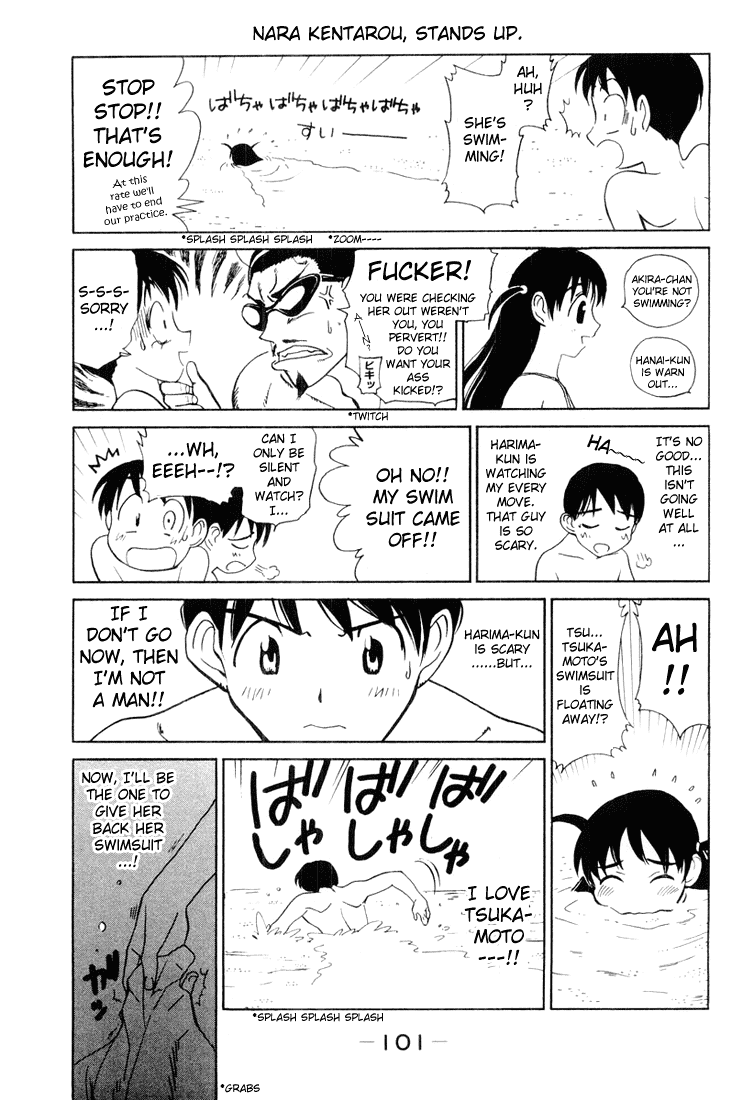 School Rumble Chapter 43 page 5 - Chapter 43: Summer Blues