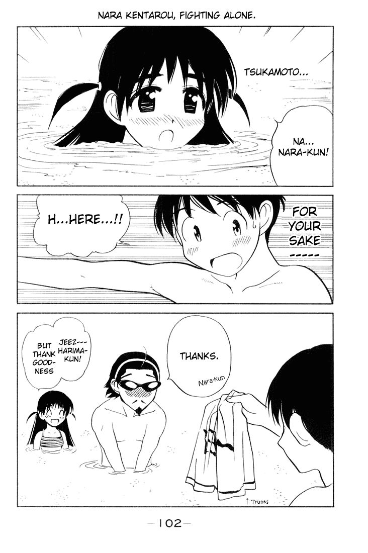 School Rumble Chapter 43 page 6 - Chapter 43: Summer Blues