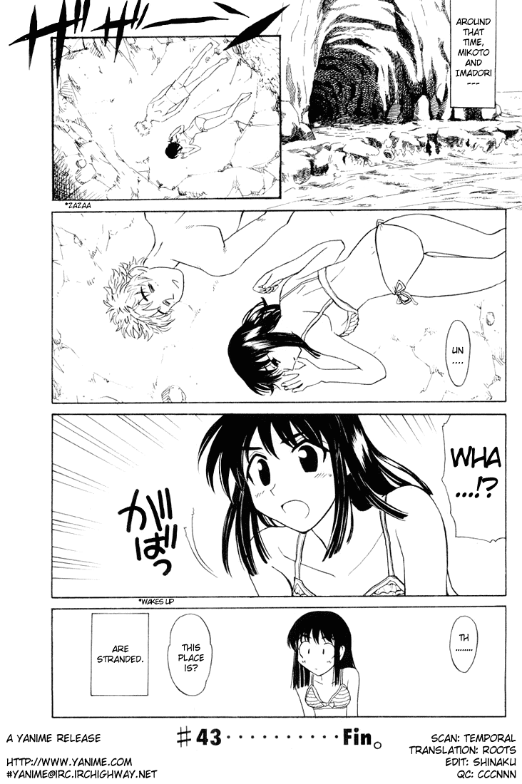 School Rumble Chapter 43 page 7 - Chapter 43: Summer Blues