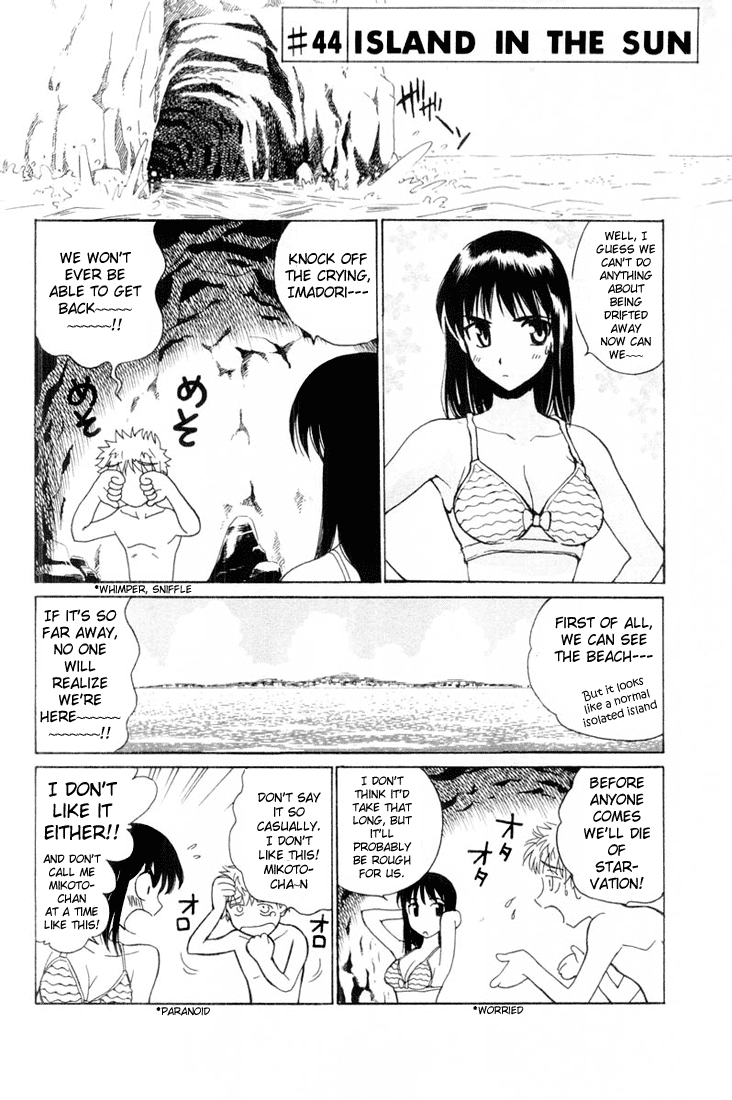 School Rumble Chapter 44 page 1 - Chapter 44: Island in the Sun