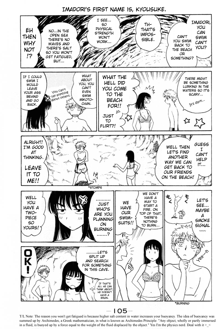 School Rumble Chapter 44 page 2 - Chapter 44: Island in the Sun