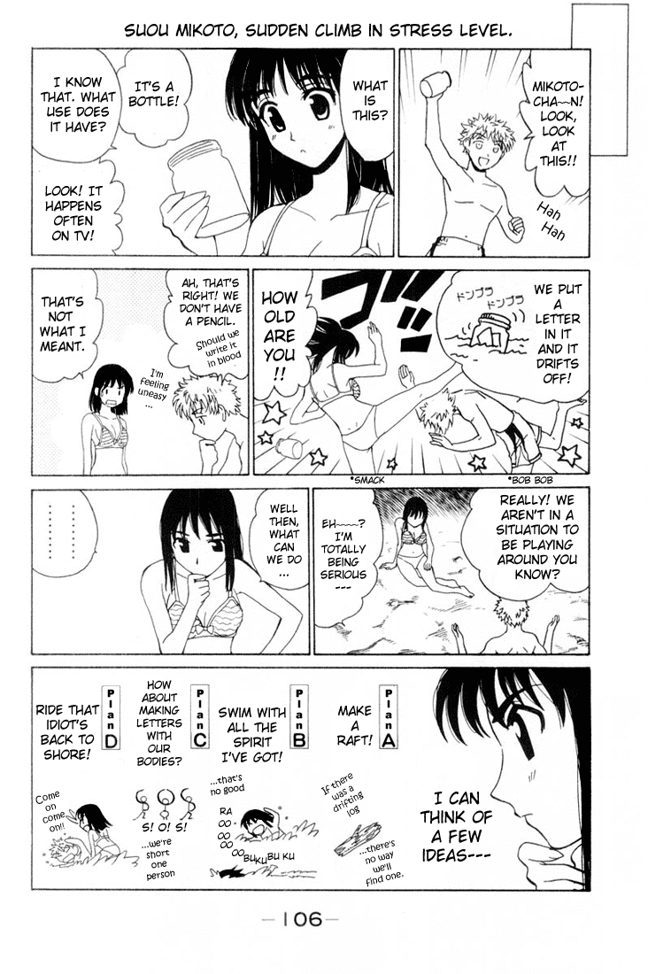 School Rumble Chapter 44 page 3 - Chapter 44: Island in the Sun