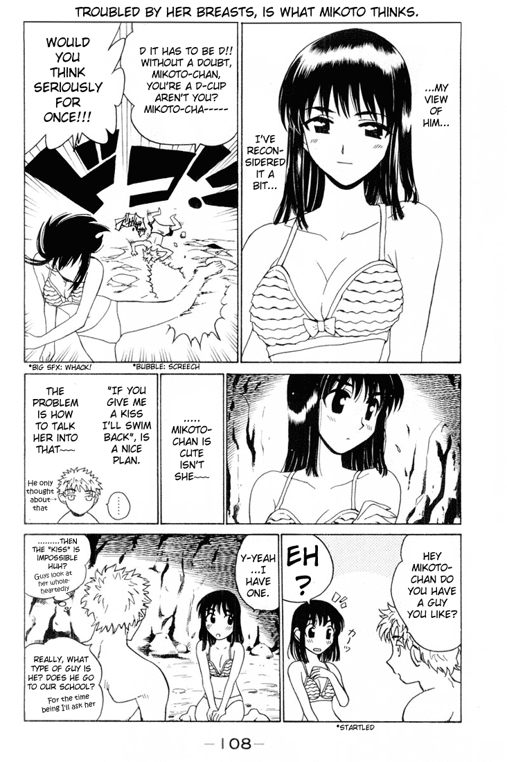 School Rumble Chapter 44 page 5 - Chapter 44: Island in the Sun