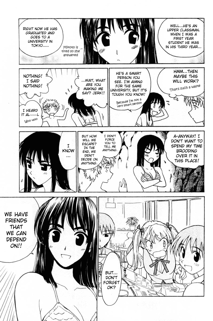 School Rumble Chapter 44 page 6 - Chapter 44: Island in the Sun