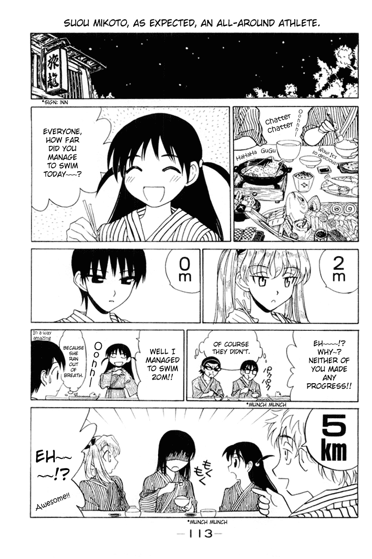 School Rumble Chapter 45 page 2 - Chapter 45: Love Me Tender