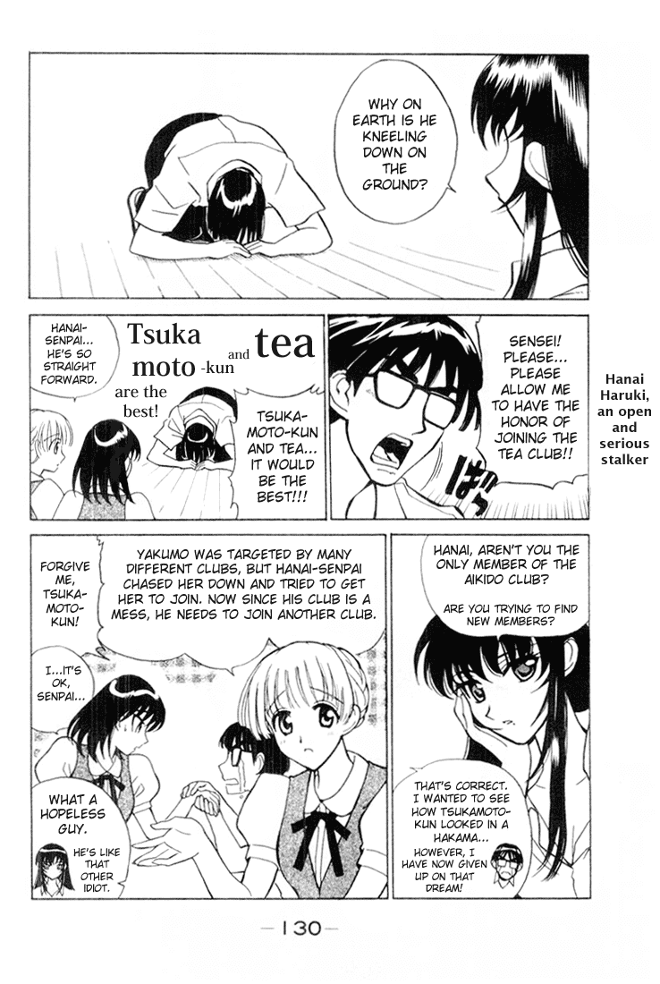 School Rumble Chapter 46.5 page 2 - Chapter 46.5: b6