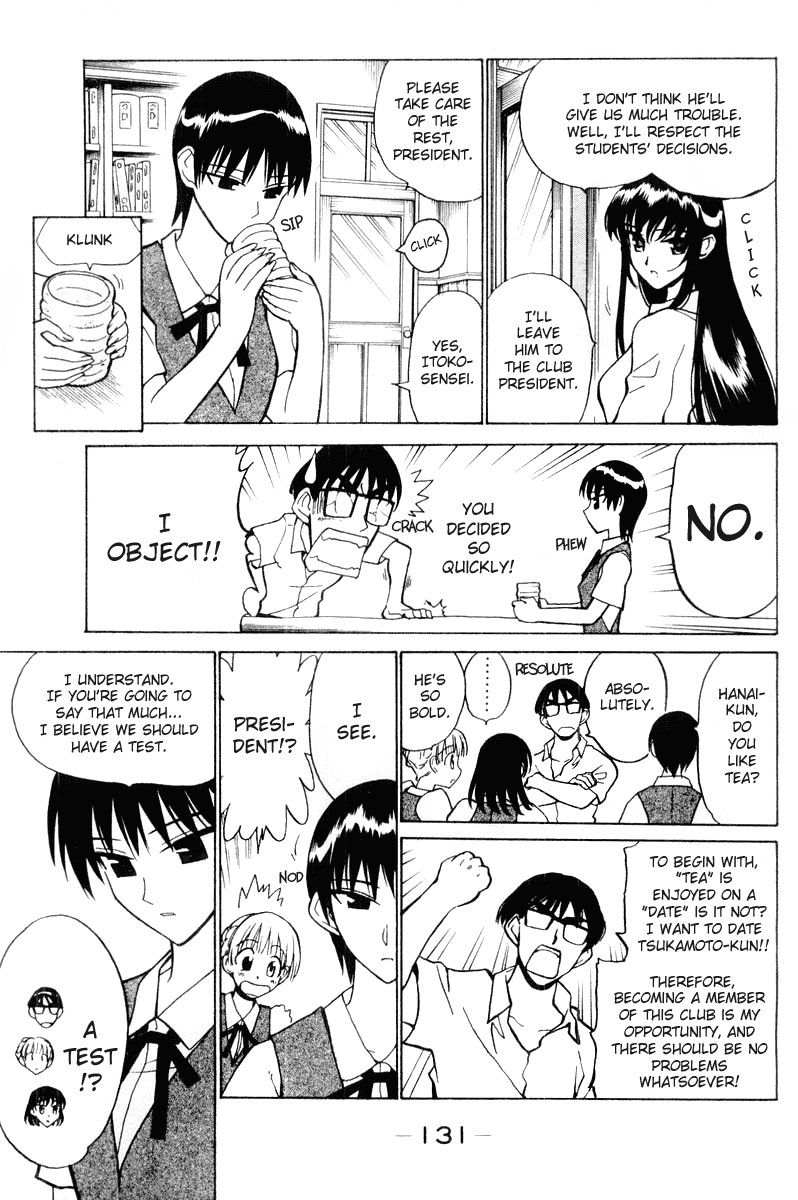 School Rumble Chapter 46.5 page 3 - Chapter 46.5: b6