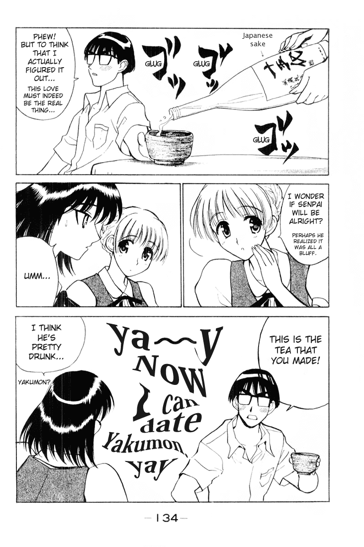 School Rumble Chapter 46.5 page 6 - Chapter 46.5: b6