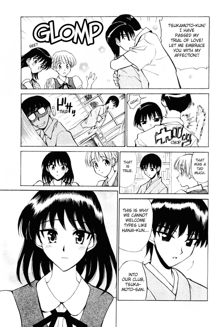 School Rumble Chapter 46.5 page 7 - Chapter 46.5: b6