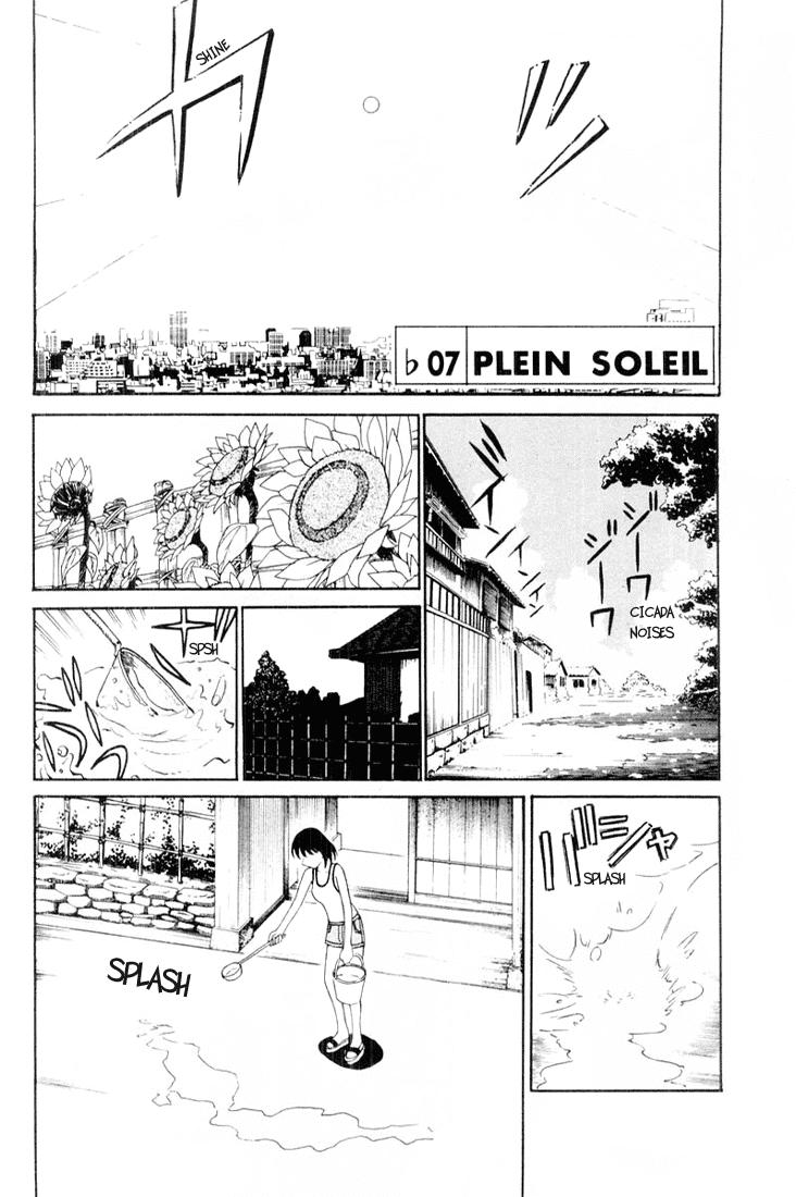 School Rumble Chapter 46.6 page 1 - Chapter 46.6: b7