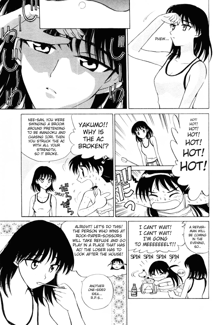 School Rumble Chapter 46.6 page 2 - Chapter 46.6: b7