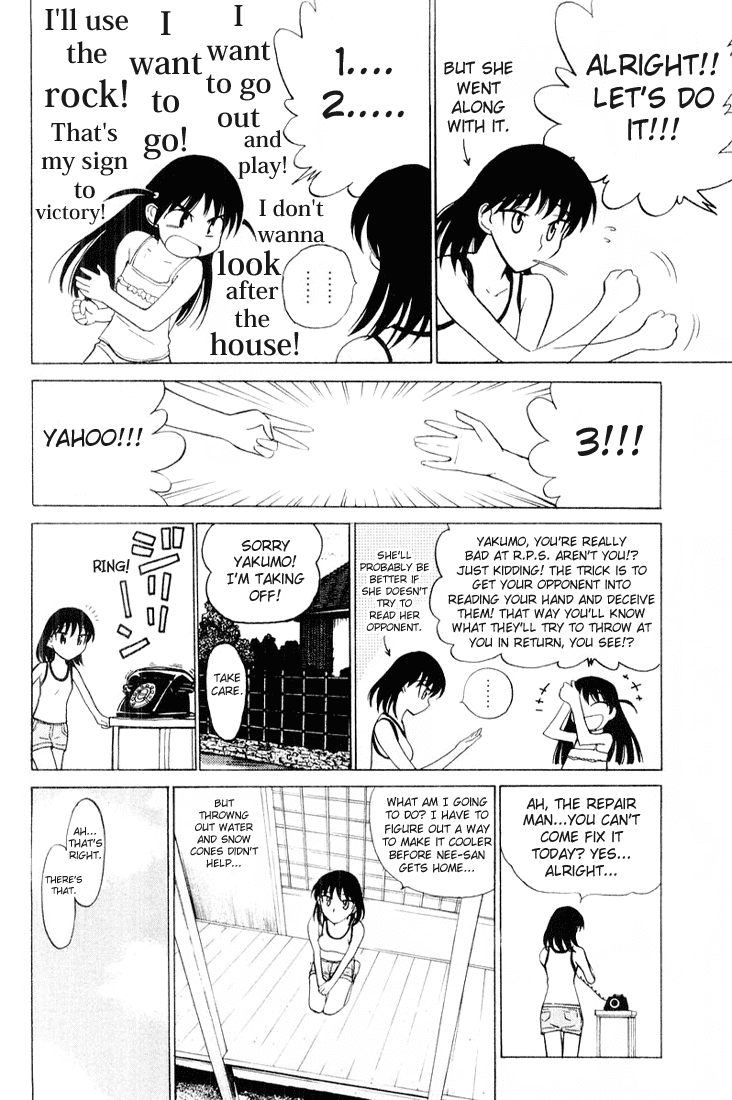 School Rumble Chapter 46.6 page 3 - Chapter 46.6: b7