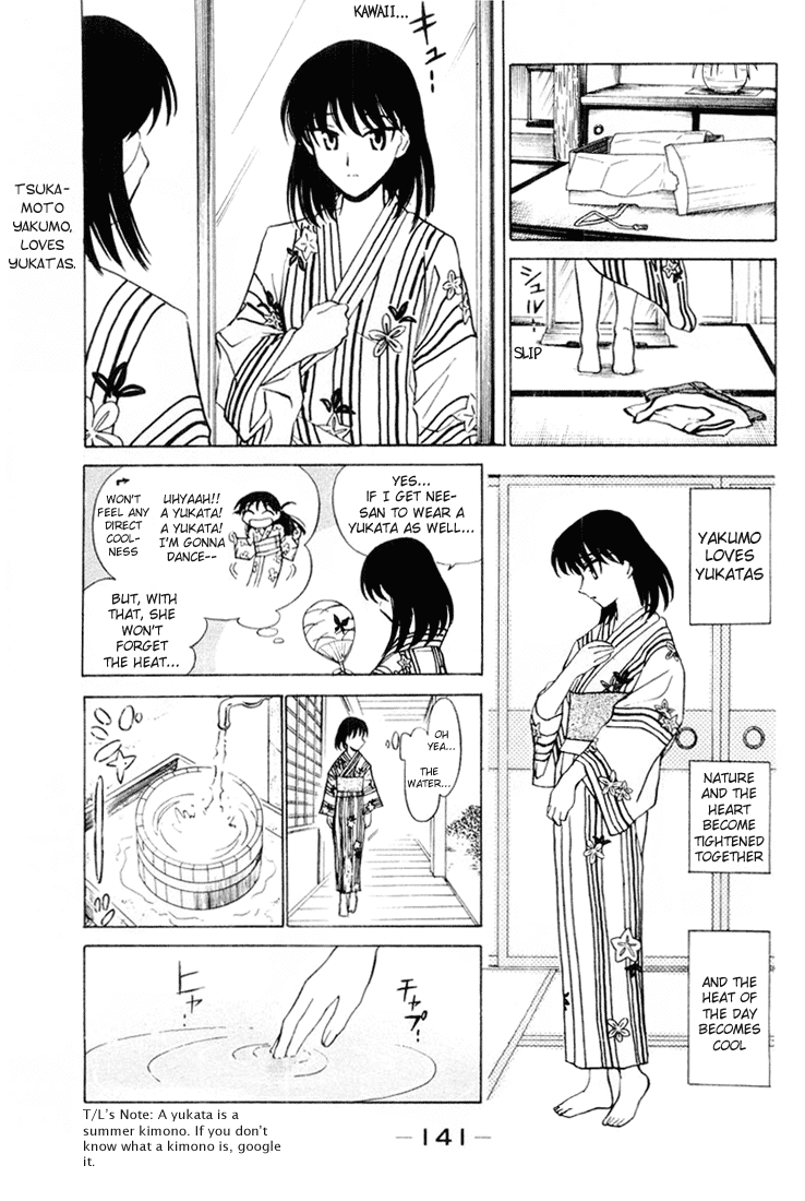 School Rumble Chapter 46.6 page 4 - Chapter 46.6: b7
