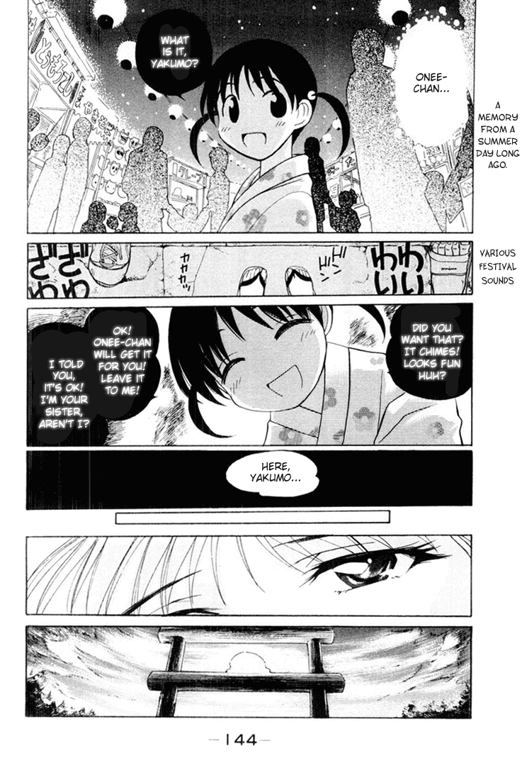School Rumble Chapter 46.6 page 7 - Chapter 46.6: b7