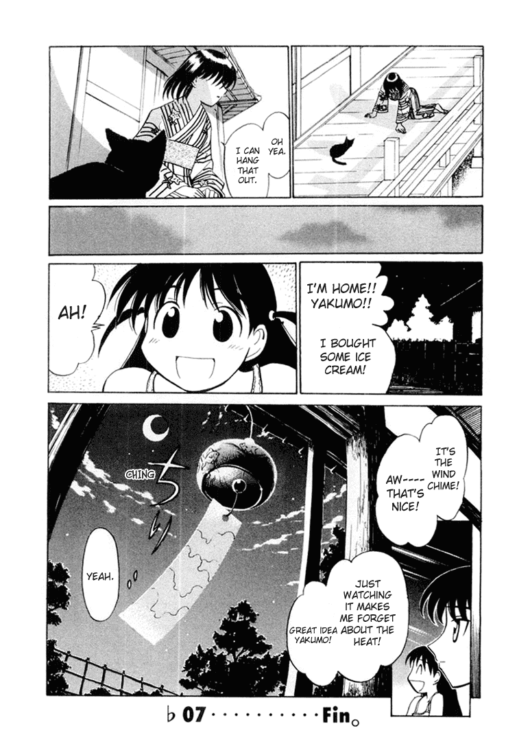 School Rumble Chapter 46.6 page 8 - Chapter 46.6: b7