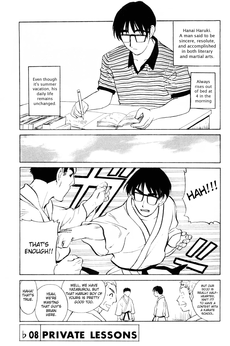 School Rumble Chapter 46.7 page 1 - Chapter 46.7: b8