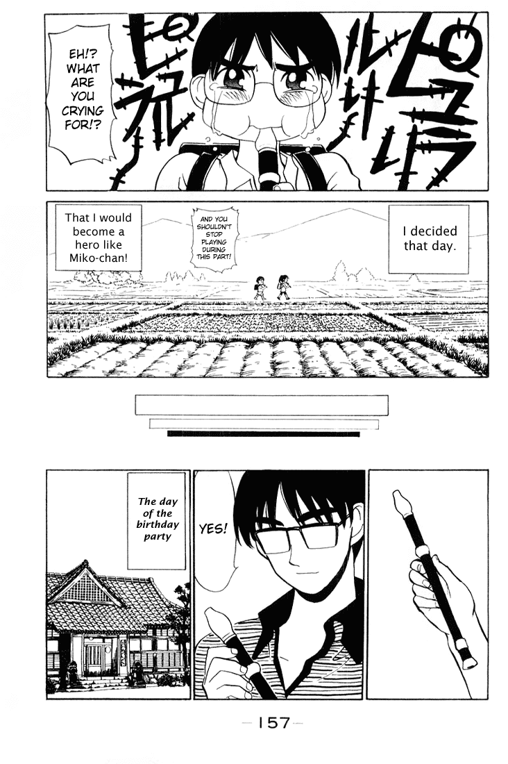 School Rumble Chapter 46.7 page 11 - Chapter 46.7: b8
