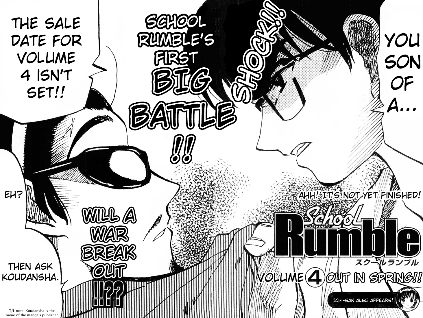 School Rumble Chapter 46.7 page 14 - Chapter 46.7: b8