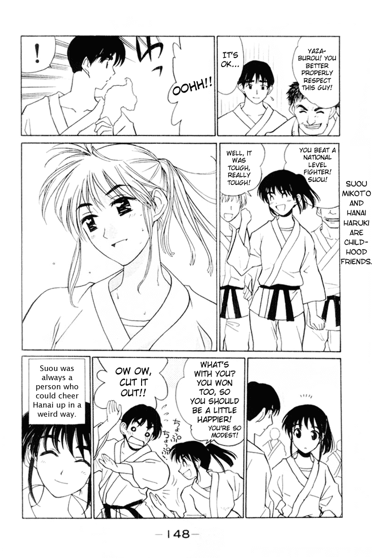 School Rumble Chapter 46.7 page 2 - Chapter 46.7: b8