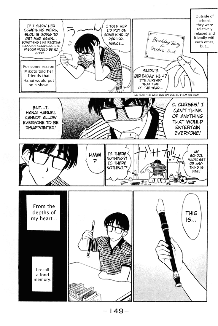 School Rumble Chapter 46.7 page 3 - Chapter 46.7: b8