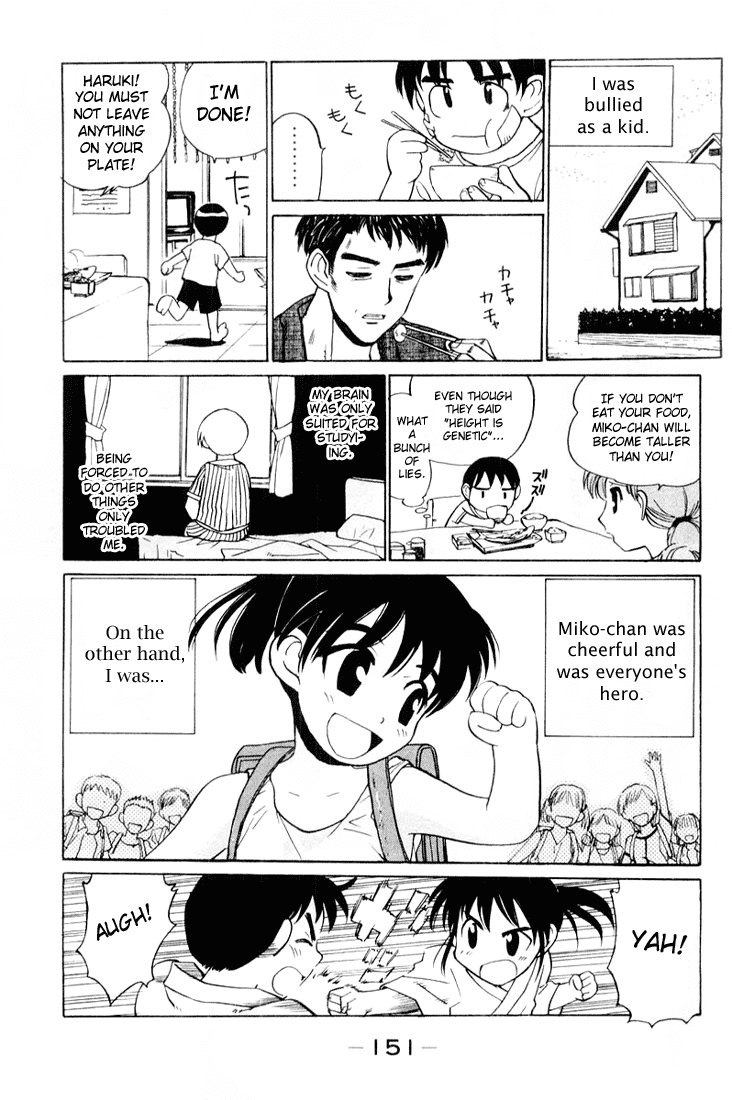 School Rumble Chapter 46.7 page 5 - Chapter 46.7: b8