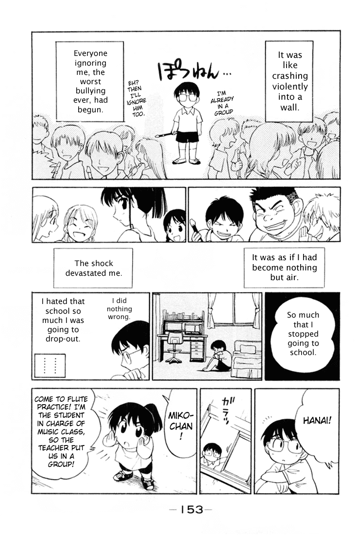 School Rumble Chapter 46.7 page 7 - Chapter 46.7: b8