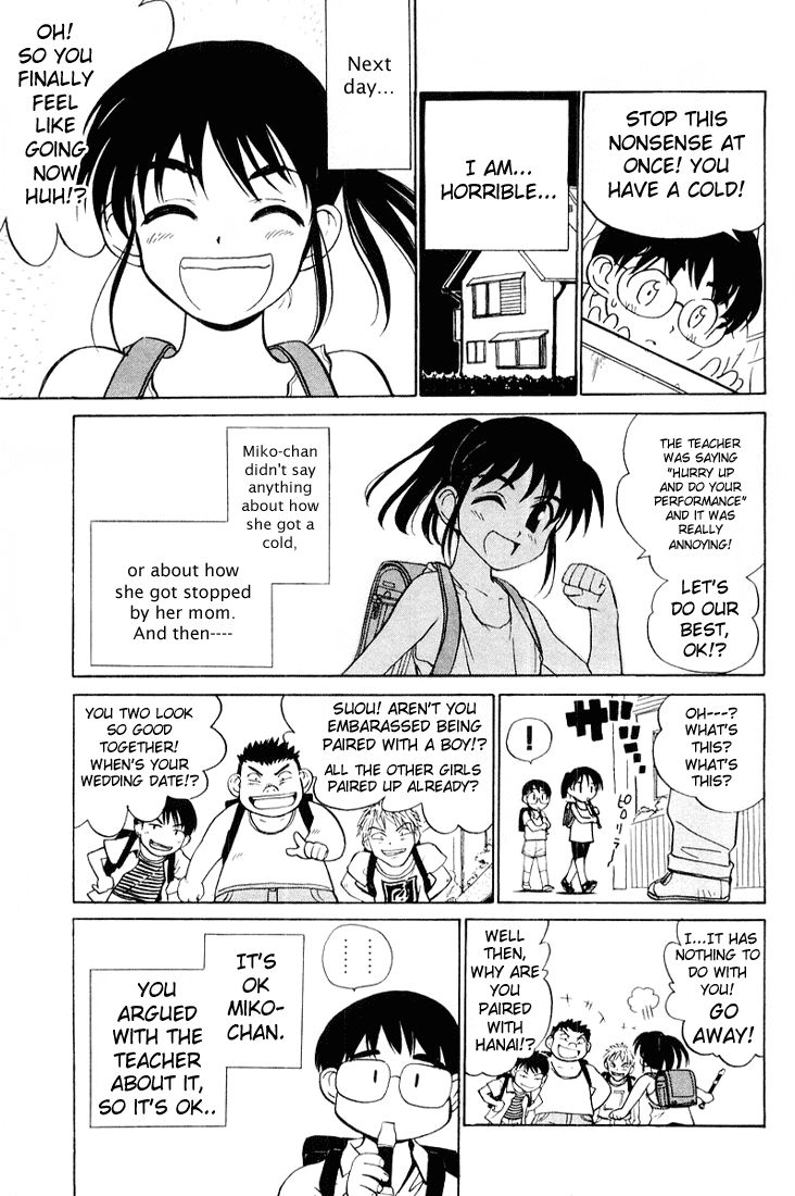 School Rumble Chapter 46.7 page 9 - Chapter 46.7: b8