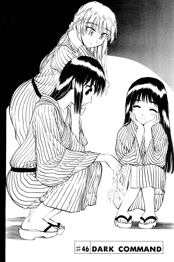 School Rumble Chapter 46 page 1 - Chapter 46: Dark Command