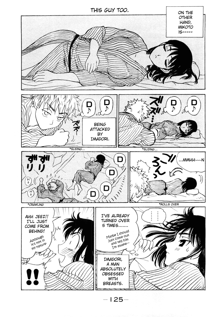 School Rumble Chapter 46 page 4 - Chapter 46: Dark Command