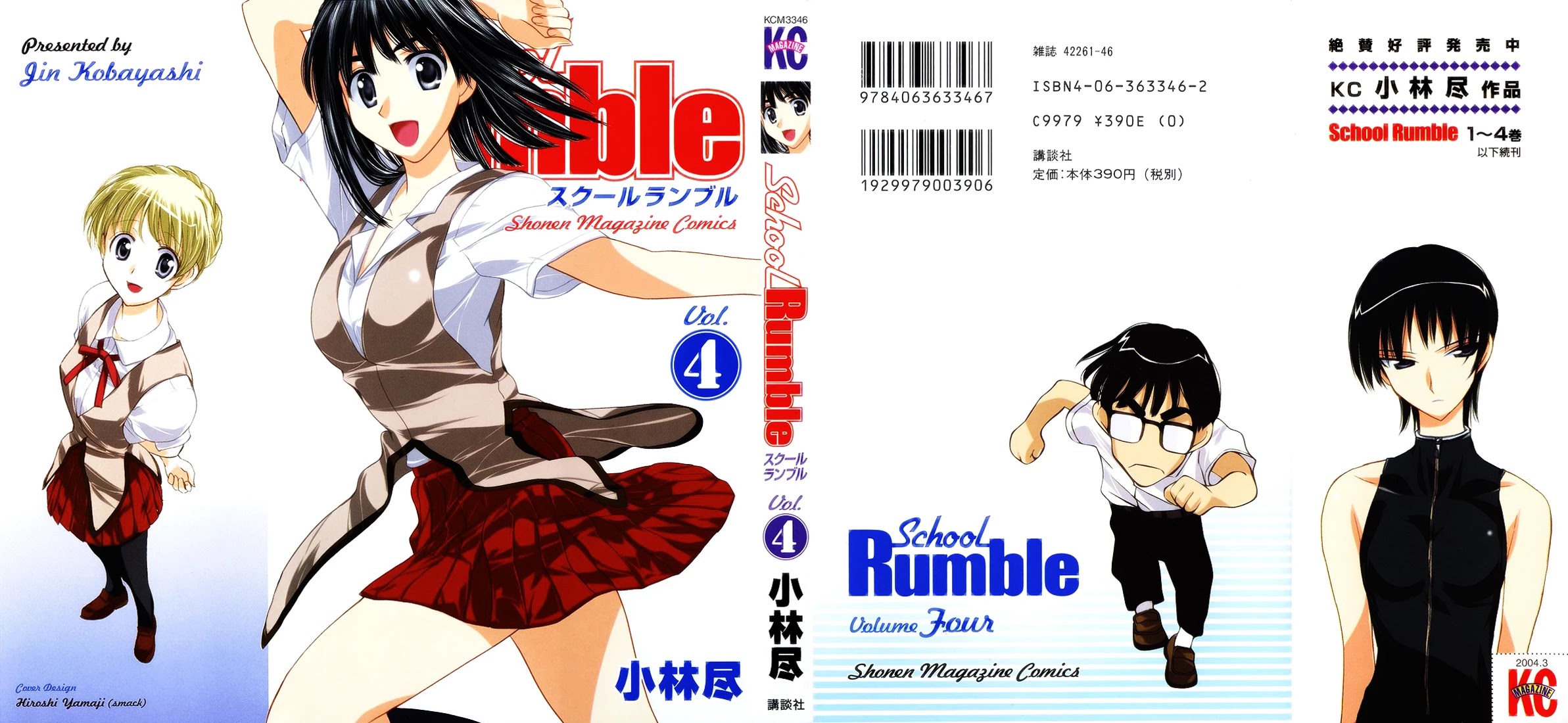 School Rumble Chapter 47 page 12 - Chapter 47: Girl Fight