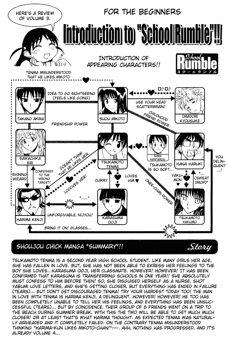 School Rumble Chapter 47 page 13 - Chapter 47: Girl Fight