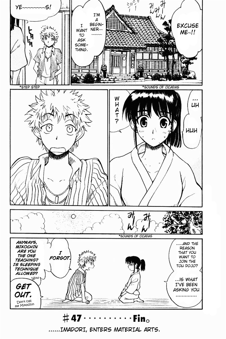School Rumble Chapter 47 page 7 - Chapter 47: Girl Fight