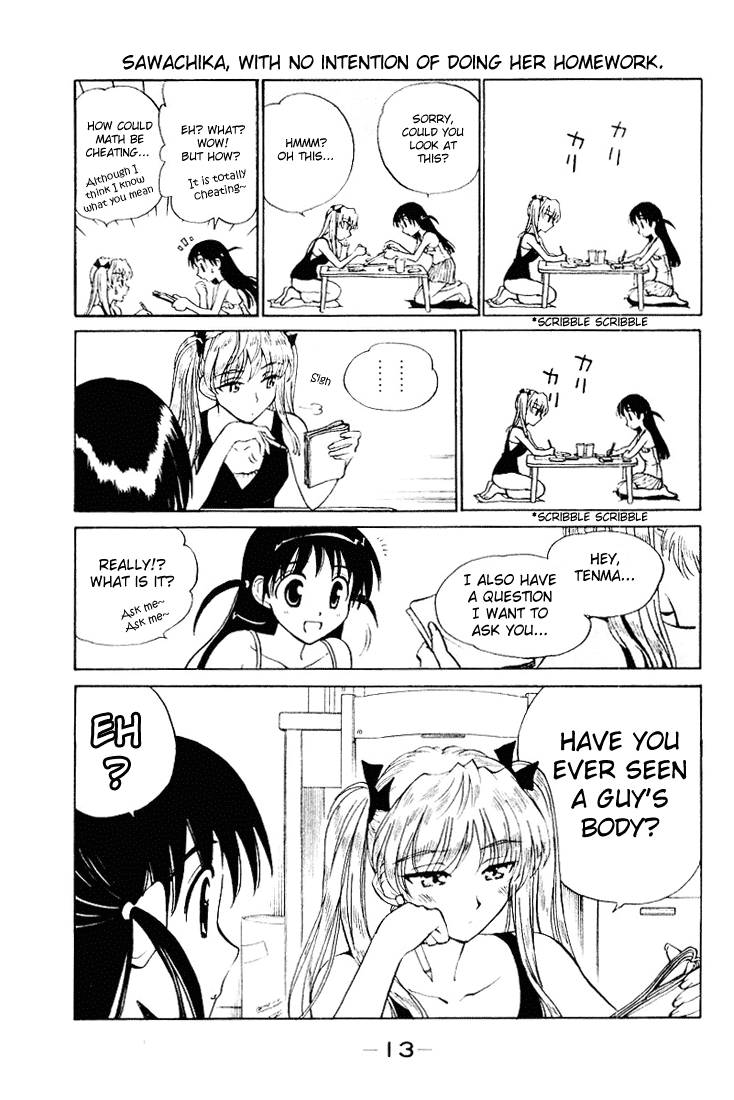 School Rumble Chapter 48 page 2 - Chapter 48: Outrageous Power