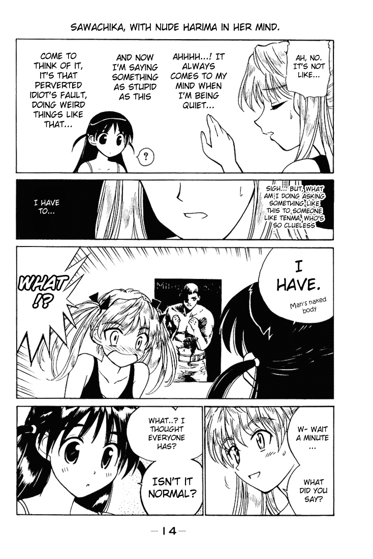 School Rumble Chapter 48 page 3 - Chapter 48: Outrageous Power