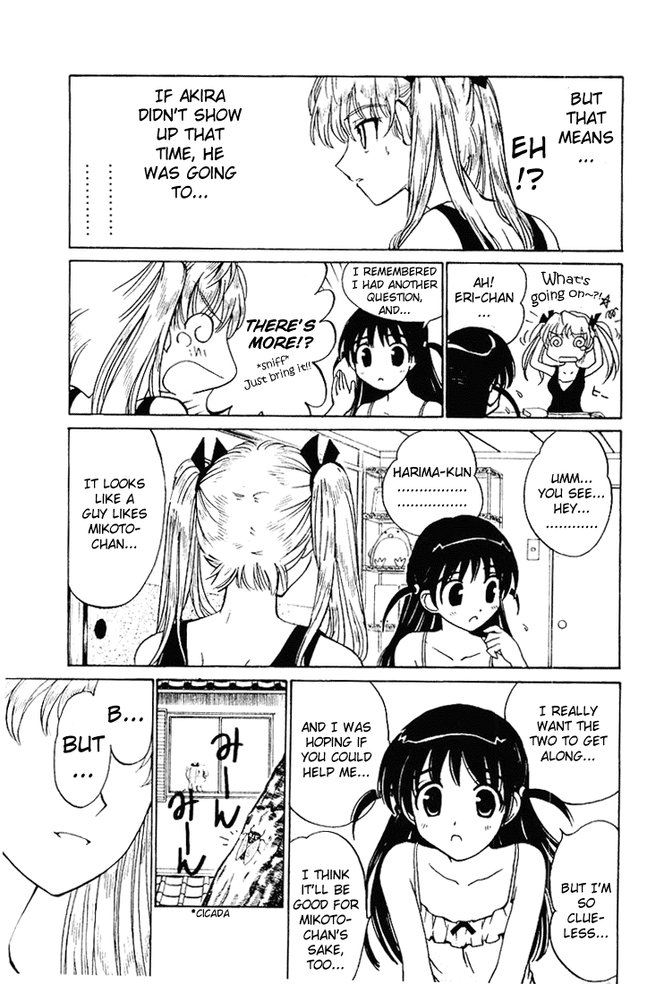 School Rumble Chapter 48 page 6 - Chapter 48: Outrageous Power