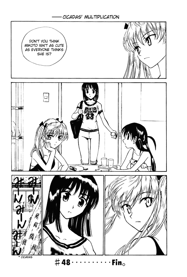 School Rumble Chapter 48 page 7 - Chapter 48: Outrageous Power