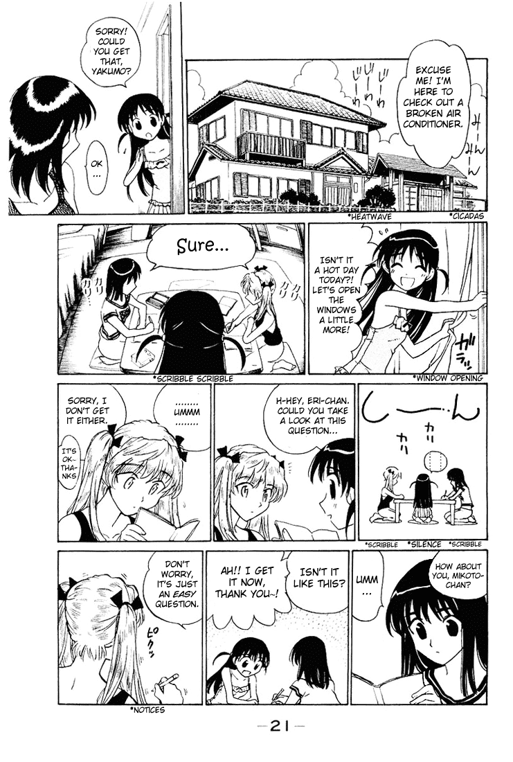 School Rumble Chapter 49 page 2 - Chapter 49: Tora! Tora! Tora!