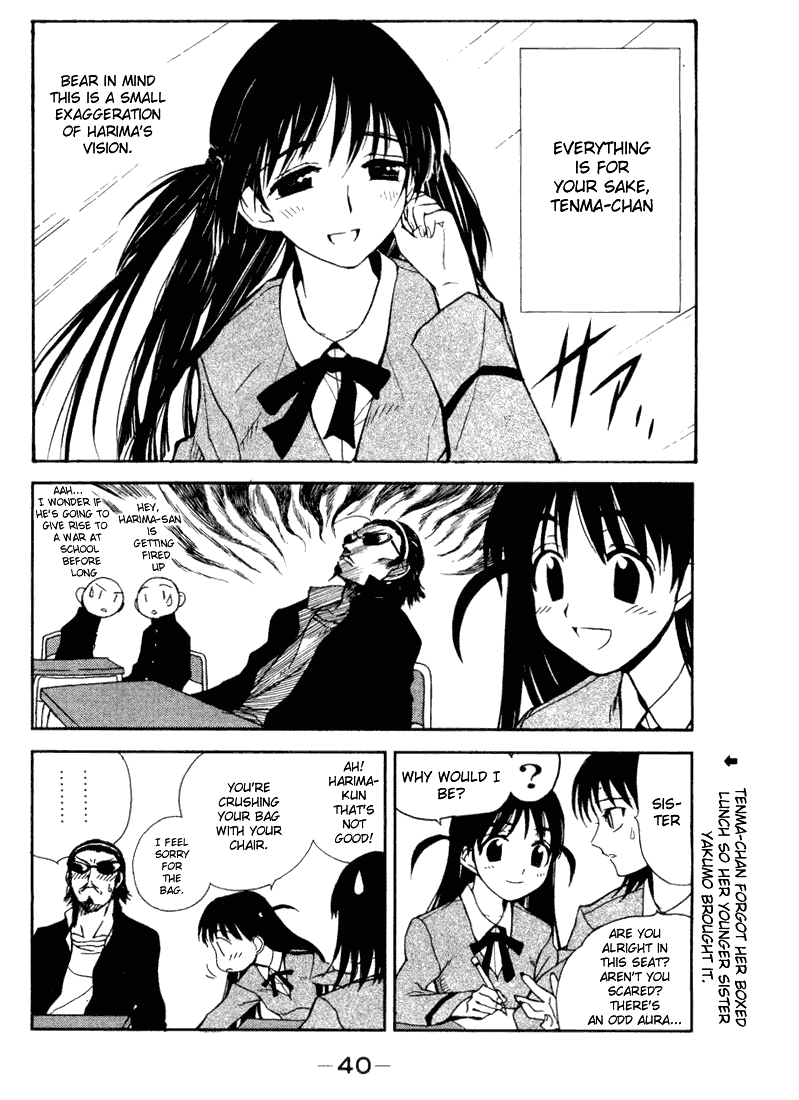 School Rumble Chapter 5 page 2 - Chapter 5: Enter The Dragon