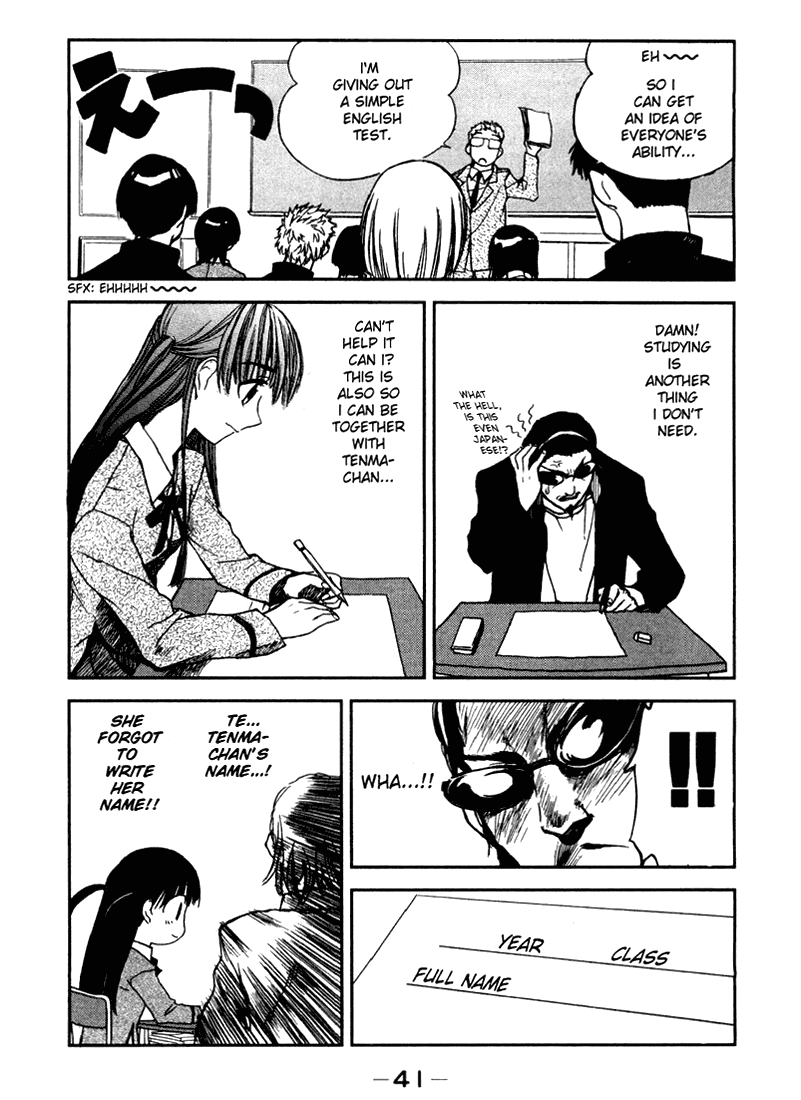 School Rumble Chapter 5 page 3 - Chapter 5: Enter The Dragon