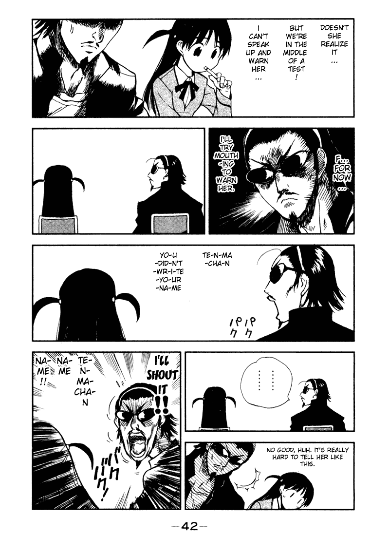 School Rumble Chapter 5 page 4 - Chapter 5: Enter The Dragon