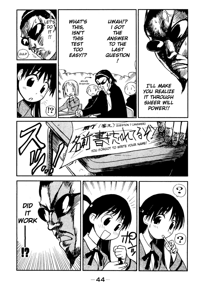 School Rumble Chapter 5 page 6 - Chapter 5: Enter The Dragon