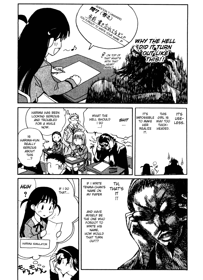 School Rumble Chapter 5 page 7 - Chapter 5: Enter The Dragon