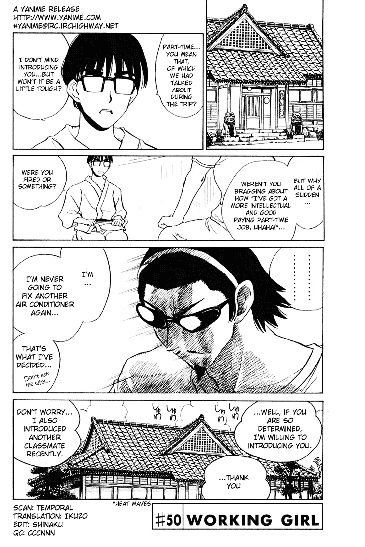 School Rumble Chapter 50 page 1 - Chapter 50: Working Girl