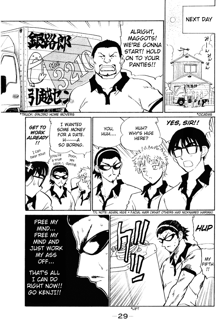 School Rumble Chapter 50 page 2 - Chapter 50: Working Girl